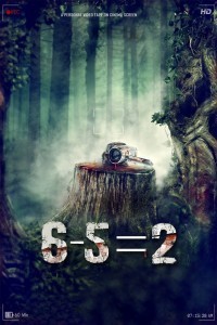 6-5 Equal 2 (2014) Hindi Movie