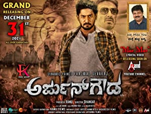 Arjun Gowda (2021) South Indian Hindi Dubbed Movie