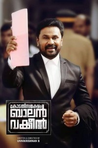 Balan Vakkeel (2019) South Indian Hindi Dubbed Movie