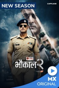 Bhaukaal (2022) Season 2 Web Series