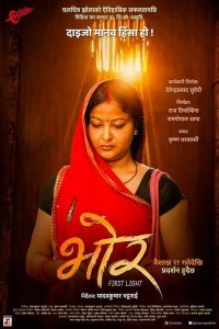 Bhor (2018) Hindi Movie