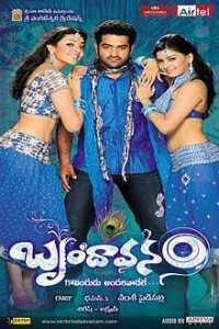 Brindavanam (2019) South Indian Hindi Dubbed Movie