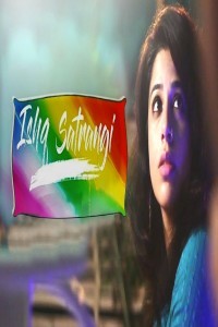 Ishq Satrangi (2018) Web Series