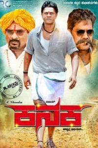 Kanaka (2018) South Indian Hindi Dubbed Movie