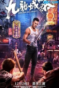 Kowloon Walled City (2021) Hindi Dubbed