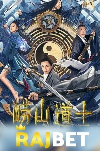 Laoshan Taoist (2021) Hindi Dubbed