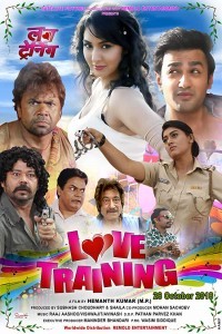 Love Training (2018) Hindi Movie