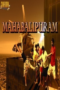 Mahabalipuram (2019) South Indian Hindi Dubbed Movie