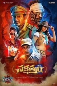 Mass Masala (2019) South Indian Hindi Dubbed Movie