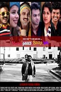 Mere Paas Baap Hai (2018) Hindi Movie