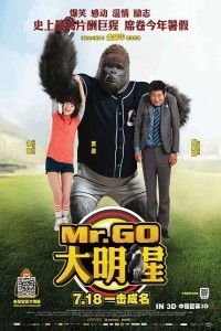 Mr Go (2013) Hindi Dubbed