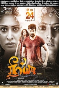 Neeya 2 (2019) South Indian Hindi Dubbed Movie