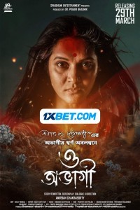 O Abhagi (2024) Hindi Dubbed