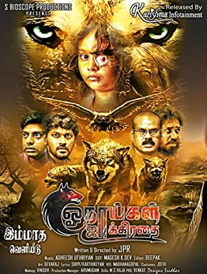 Onaaigal Jakkiradhai (2018) South Indian Hindi Dubbed Movie