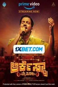 Orchestra mysuru (2022) Hindi Dubbed