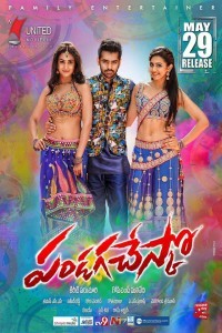 Pandaga Chesko (2015) South Indian Hindi Dubbed Movie