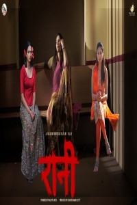 Raani (2021) South Indian Hindi Dubbed Movie