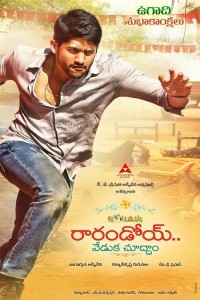 Rarandoi Veduka Chudham (2017) South Indian Hindi Dubbed Movie