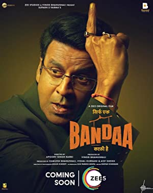 Sirf Ek Bandaa Kaafi Hai (2023) Hindi Movie