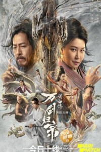 Swords Drawn (2022) Hindi Dubbed