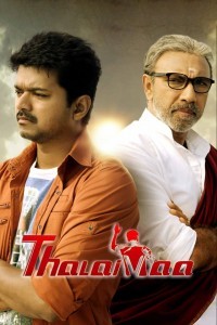 Thalaivaa (2013) South Indian Hindi Dubbed Movie