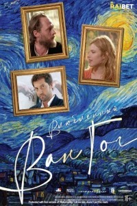 Van Gogh in Love (2021) Hindi Dubbed