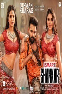 iSmart Shankar (2020) South Indian Hindi Dubbed Movie